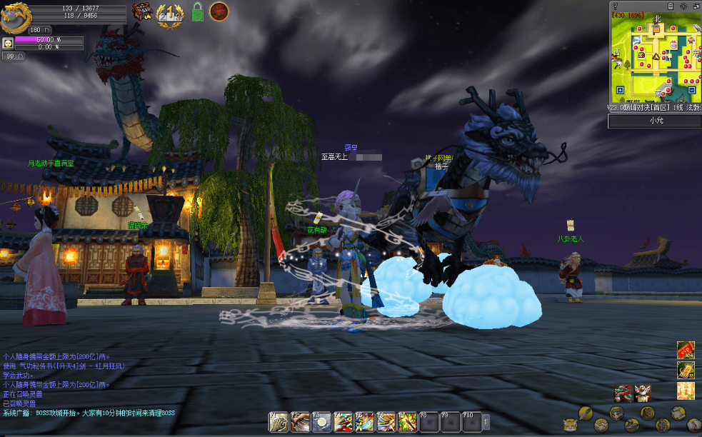 图片[2]-【热血江湖】V23.0单机GM后台 商城百宝阁 免虚拟机一键端 视频教学-菜狗游戏小窝