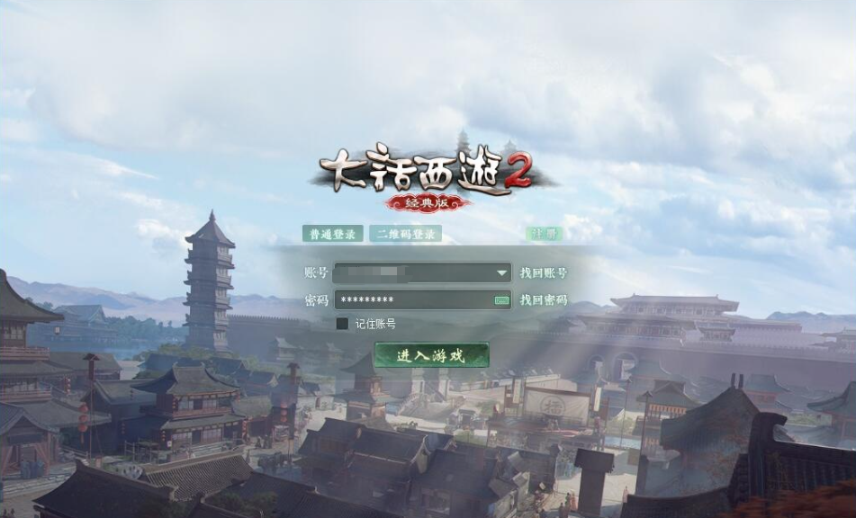 图片[1]-物集互通某话西游回合制怀旧【345机器人飞升版】VM一键单机版+完整客户端+全套源码+出包编译视频教程+视频教程-菜狗游戏小窝