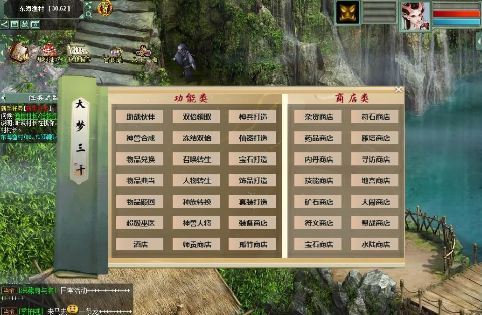 图片[3]-物集互通某话西游回合制怀旧【345机器人飞升版】VM一键单机版+完整客户端+全套源码+出包编译视频教程+视频教程-菜狗游戏小窝