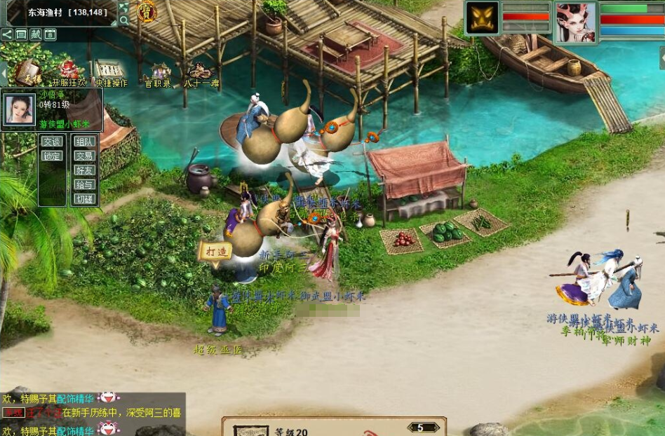 图片[4]-物集互通某话西游回合制怀旧【345机器人飞升版】VM一键单机版+完整客户端+全套源码+出包编译视频教程+视频教程-菜狗游戏小窝