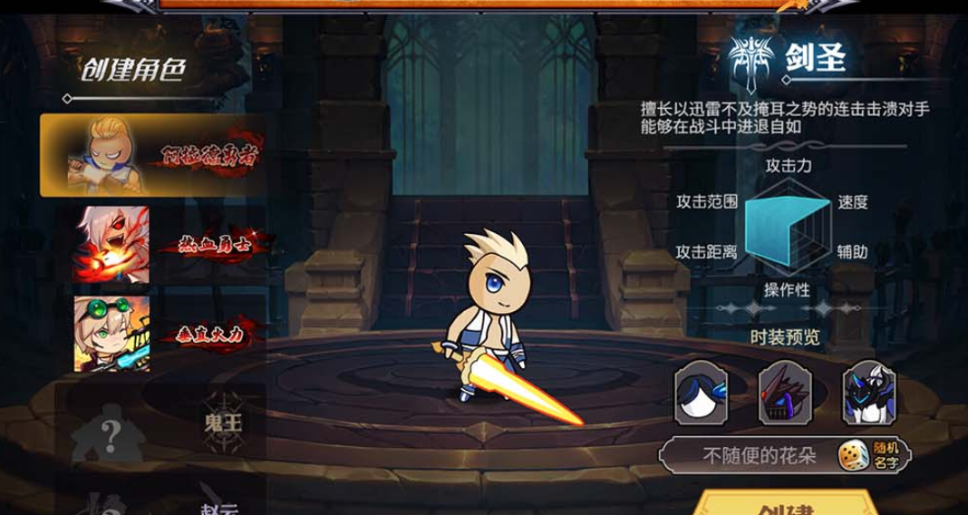 【阿拉德勇者】H5网页小游戏地下城页游免广告解锁一键启动可手机局域网视频教学-菜狗游戏小窝