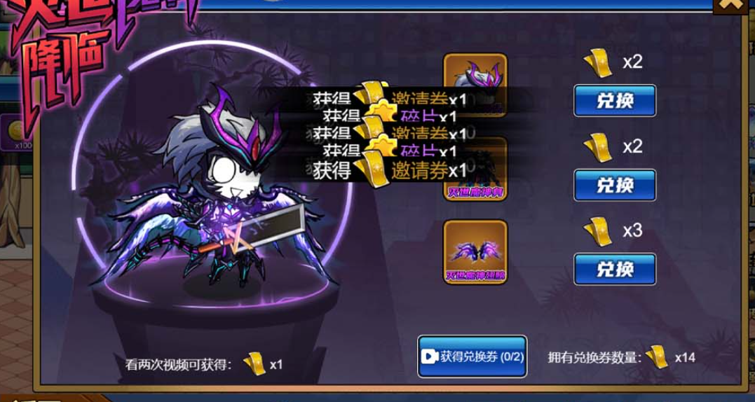 【勇士征程】H5地下城页游小游戏 女鬼剑 内购解锁无广告一键启动支持手机局域网 视频安装教学-菜狗游戏小窝