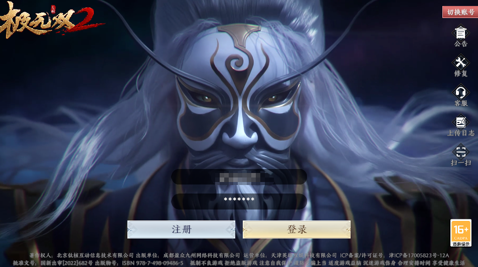 3D动作ARPG手游【極無雙2觉醒版】最新整理单机一键即玩镜像端+Linux手工服务端+本地注册+本地热更+安卓+GM后台+CDK授权后台+详细搭建教程+视频教程+全套源码-菜狗游戏小窝