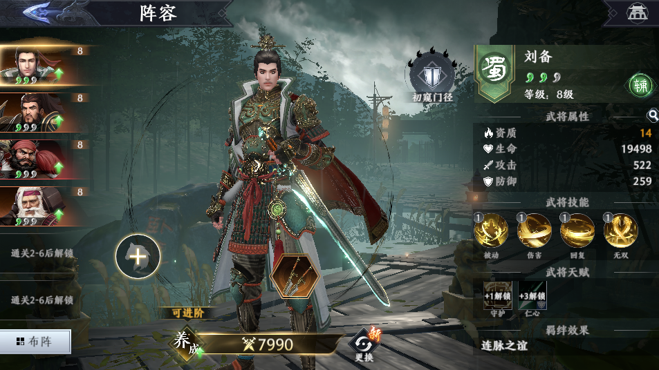 图片[4]-3D动作ARPG手游【極無雙2觉醒版】最新整理单机一键即玩镜像端+Linux手工服务端+本地注册+本地热更+安卓+GM后台+CDK授权后台+详细搭建教程+视频教程+全套源码-菜狗游戏小窝