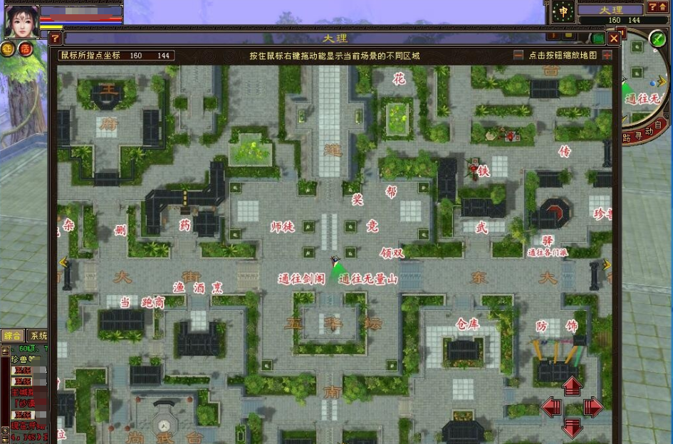 图片[4]-最新整理天龙八部085复古仿官GM工具无限元宝单人副本繁殖完整任务VM一键单机版+视频教程+GM配套工具-菜狗游戏小窝