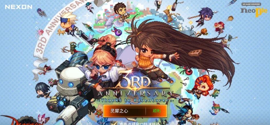 横版闯关手游【韩版DOF80级二觉魔枪黑龙版】11月最新整理VM一键单机版本地热更新+Linux手工服务端+完整热更+CDK授权后台+安卓苹果双端+视频教程-菜狗游戏小窝