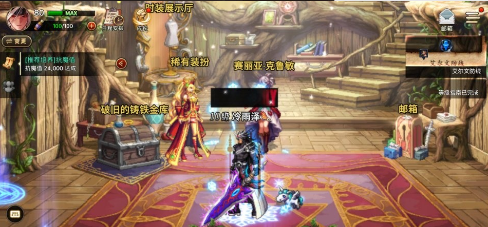 图片[3]-横版闯关手游【韩版DOF80级二觉魔枪黑龙版】11月最新整理VM一键单机版本地热更新+Linux手工服务端+完整热更+CDK授权后台+安卓苹果双端+视频教程-菜狗游戏小窝