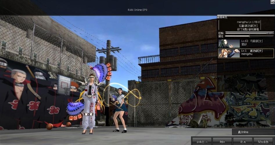 最新整理稀有精品网单【乱OL EP9】VM一键单机版+视频教程+GM脚本命令文本-菜狗游戏小窝