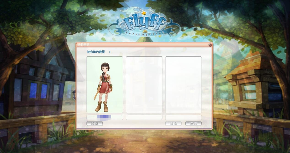 图片[2]-最新整理经典怀旧网单【新飞飞v22版】VM一键单机版120级GM无限金币刷装备任务修复完善内挂挂机一键启动带GM工具+视频教程-菜狗游戏小窝