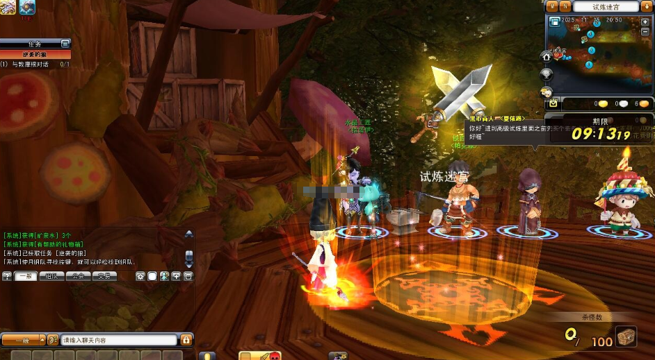 图片[4]-2025最新整理价值288元精品网单【梦幻龙族2沙漠端】免虚拟机一键单机版四大陆多副本+视频教程+GM配套工具-菜狗游戏小窝