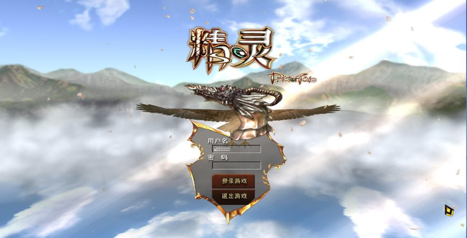 最新整理精品怀旧网单【小猫精灵复兴六转端】免虚拟机一键单机版+视频教程+GM脚本命令-菜狗游戏小窝