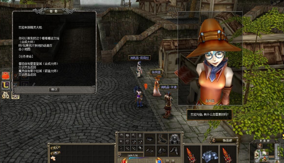 图片[3]-最新整理精品怀旧网单【小猫精灵复兴六转端】免虚拟机一键单机版+视频教程+GM脚本命令-菜狗游戏小窝