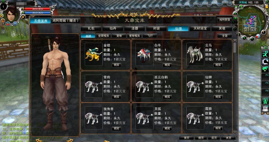 图片[3]-最新整理【血月诛仙·422优化版】VM一键单机端+视频教程+GM工具及蜜蜂EL编辑器及GM脚本命令-菜狗游戏小窝