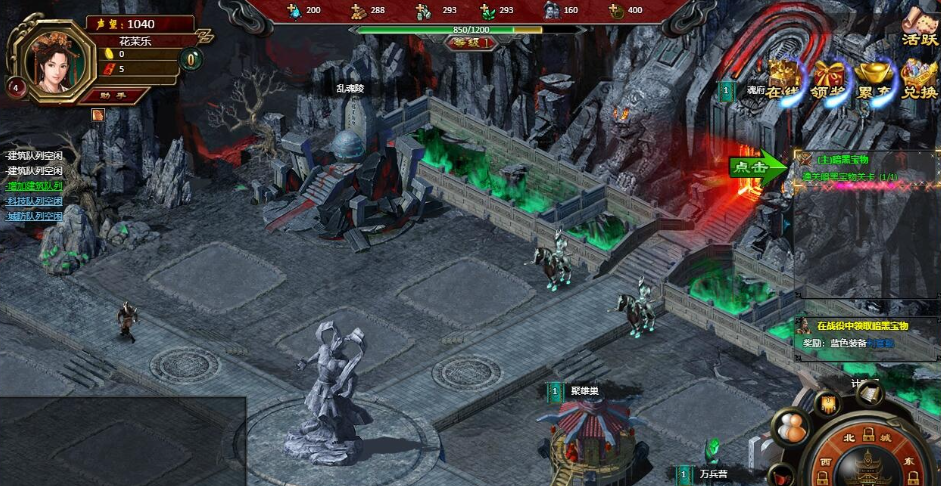 图片[1]-最新整理精品策略类页游【狱国争霸】免虚拟机一键单机端网游单机版服务端+视频教程+GM工具修改金币各种教程-菜狗游戏小窝