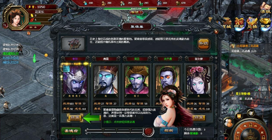 最新整理精品策略类页游【狱国争霸】免虚拟机一键单机端网游单机版服务端+视频教程+GM工具修改金币各种教程-菜狗游戏小窝