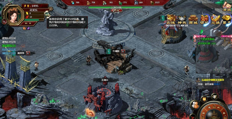 图片[4]-最新整理精品策略类页游【狱国争霸】免虚拟机一键单机端网游单机版服务端+视频教程+GM工具修改金币各种教程-菜狗游戏小窝