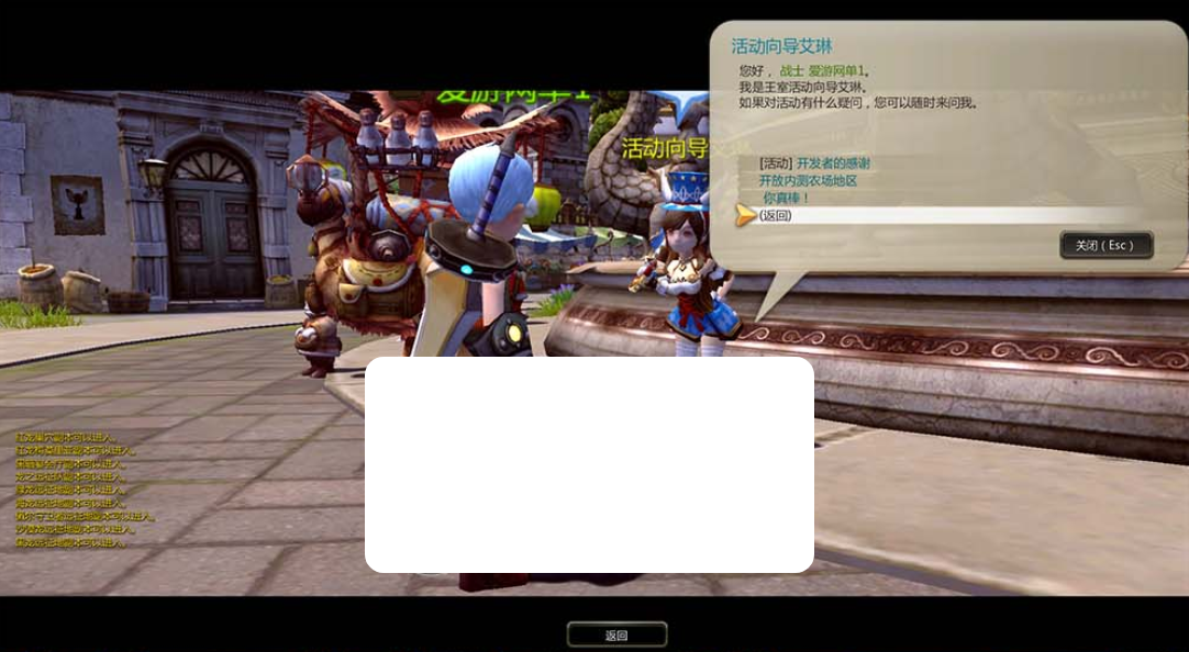 图片[2]-【龙之谷单机版】复古7职业80级V233带GM命令可创建账号视频安装教学虚拟机一键端-菜狗游戏小窝