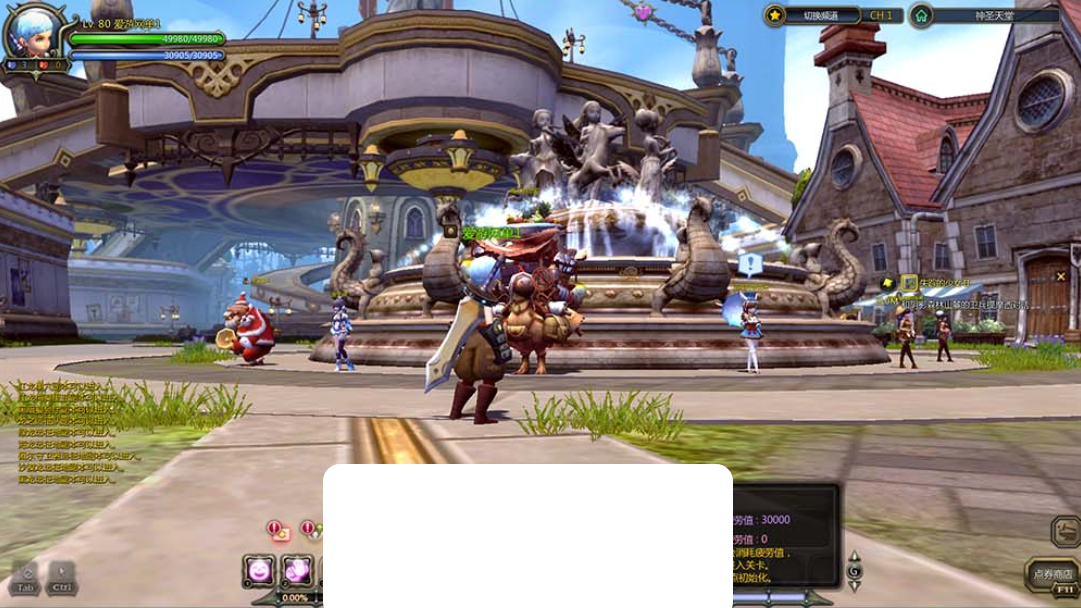 图片[3]-【龙之谷单机版】复古7职业80级V233带GM命令可创建账号视频安装教学虚拟机一键端-菜狗游戏小窝