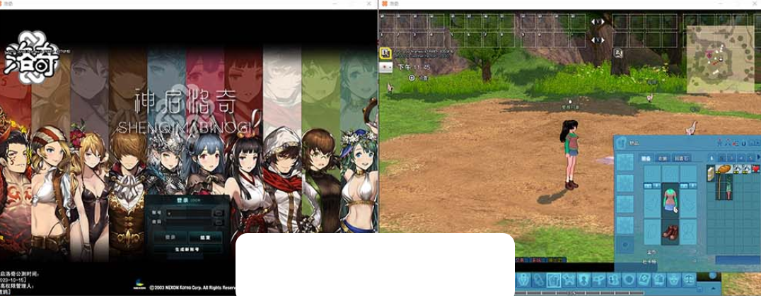 图片[1]-【洛奇G22】单机完整版配套完整GM命令鉴定代码ID视频安装教学洛奇Mabinogi-G22-菜狗游戏小窝