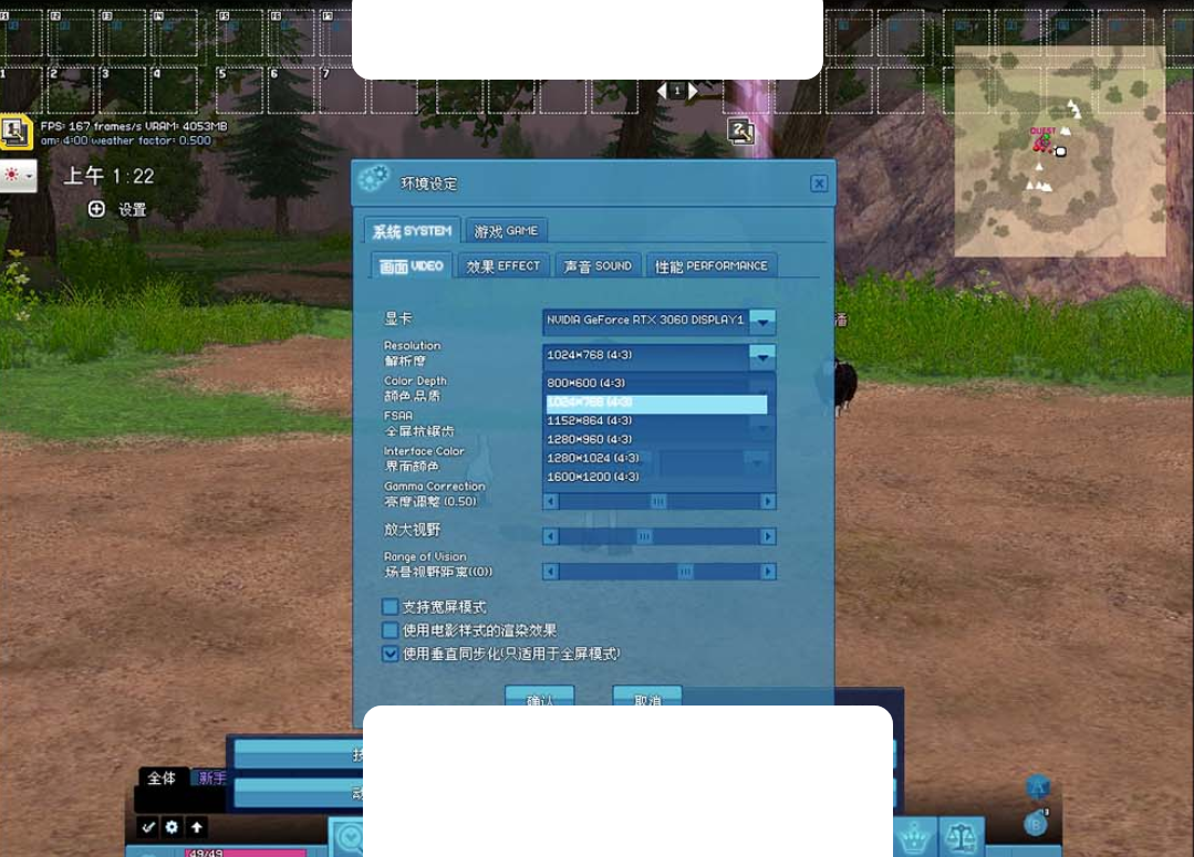 图片[3]-【洛奇G22】单机完整版配套完整GM命令鉴定代码ID视频安装教学洛奇Mabinogi-G22-菜狗游戏小窝