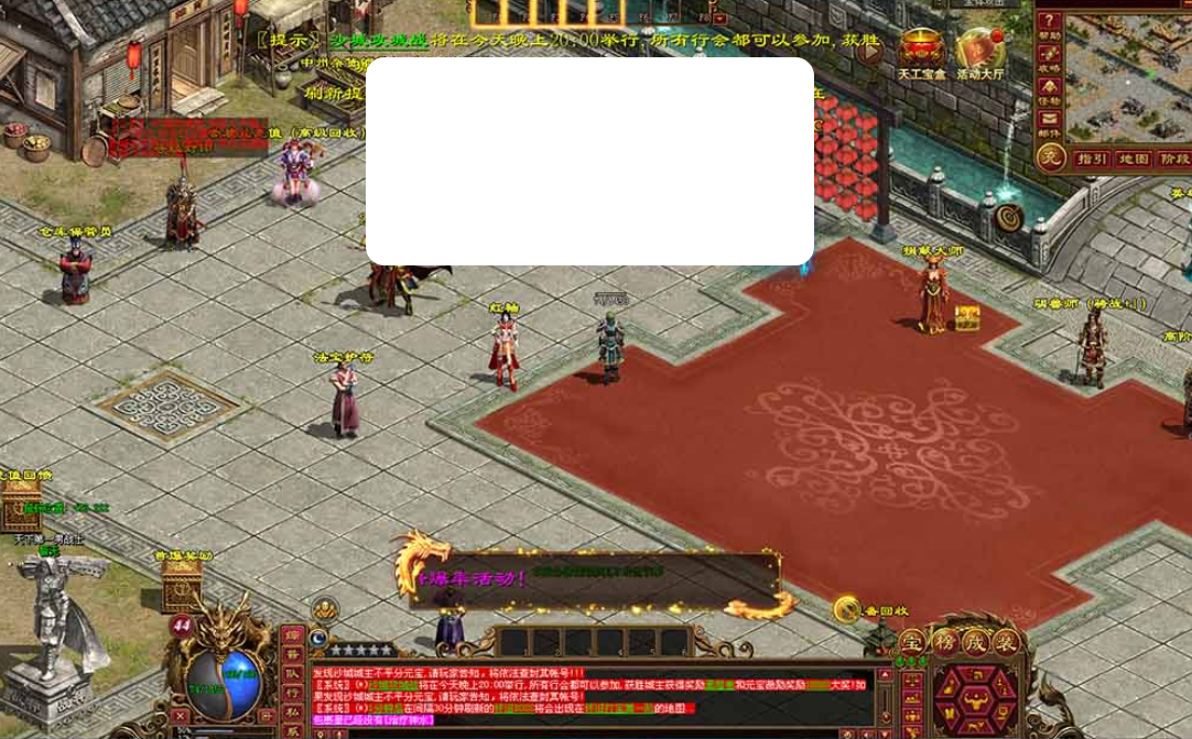 图片[1]-【传奇世界单机版】圣王御海元神端带假人内置GM控制台可发物品装备元宝召唤假人一键端视频安装教学-菜狗游戏小窝