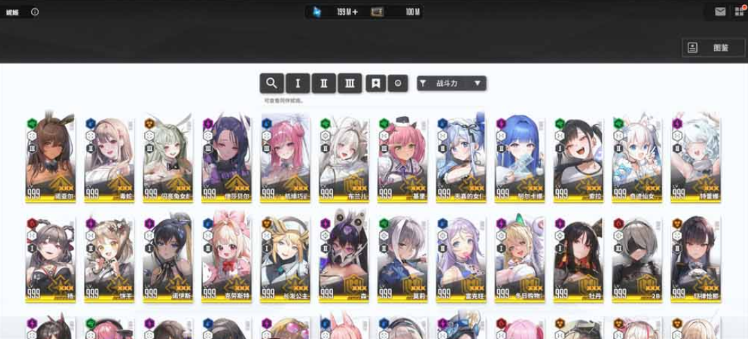 图片[2]-胜利女神NIKKE单机版】最新140.8.8全新冬日版本主题修复剧情无限抽卡无限资源+亲测视频教学-菜狗游戏小窝