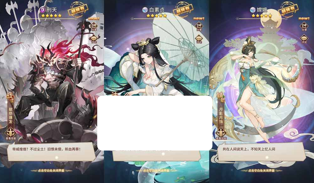 图片[1]-【闪烁新暗刑天3333级灵魂技版】单机网页GM充值邮件后台视频安装教学虚拟机一键端放置回合制二次元支持家庭局域网-菜狗游戏小窝