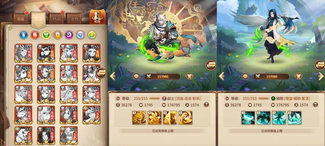 图片[2]-【闪烁新暗刑天3333级灵魂技版】单机网页GM充值邮件后台视频安装教学虚拟机一键端放置回合制二次元支持家庭局域网-菜狗游戏小窝