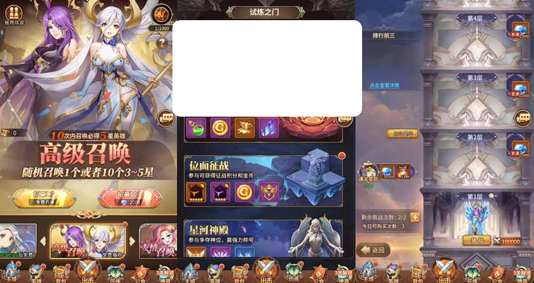 图片[3]-【闪烁新暗刑天3333级灵魂技版】单机网页GM充值邮件后台视频安装教学虚拟机一键端放置回合制二次元支持家庭局域网-菜狗游戏小窝