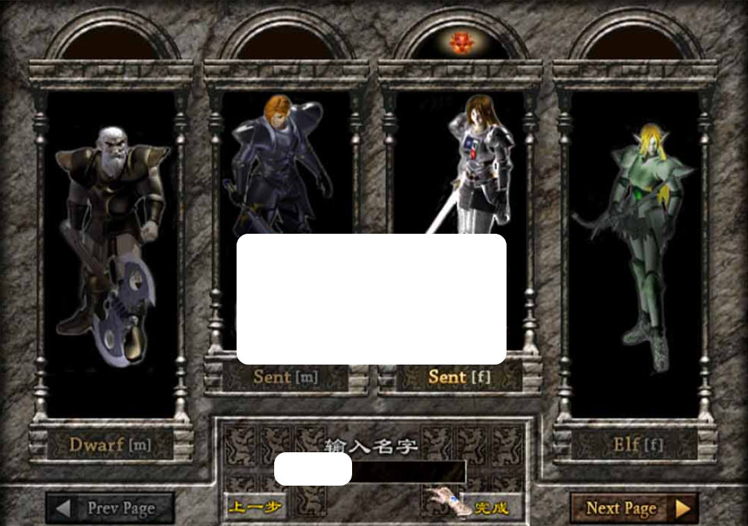 【倚天单机版】远古怀旧网游带GM命令轻量虚拟机一键端视频安装教学-菜狗游戏小窝