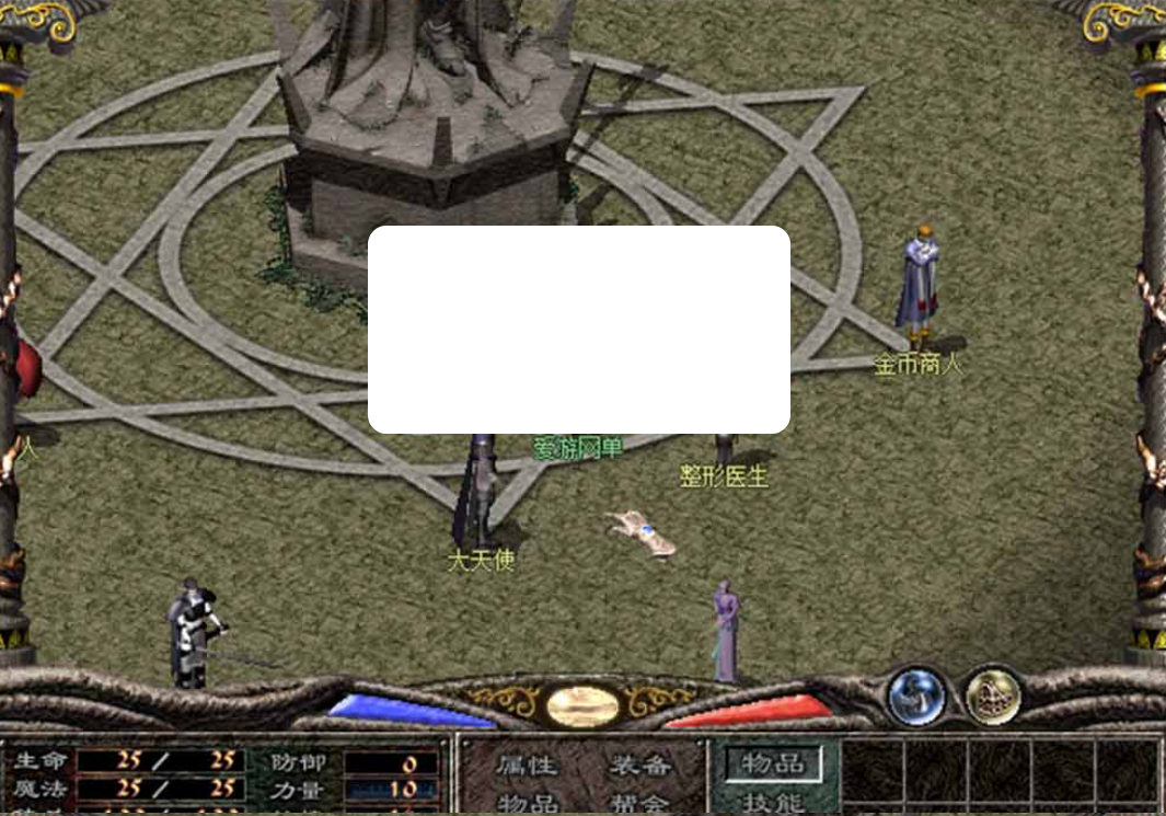 图片[2]-【倚天单机版】远古怀旧网游带GM命令轻量虚拟机一键端视频安装教学-菜狗游戏小窝