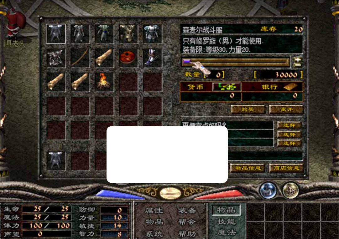 图片[3]-【倚天单机版】远古怀旧网游带GM命令轻量虚拟机一键端视频安装教学-菜狗游戏小窝