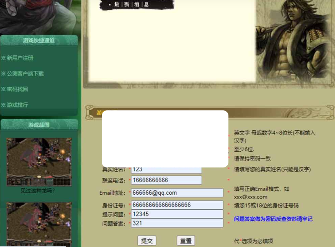 图片[4]-【倚天单机版】远古怀旧网游带GM命令轻量虚拟机一键端视频安装教学-菜狗游戏小窝