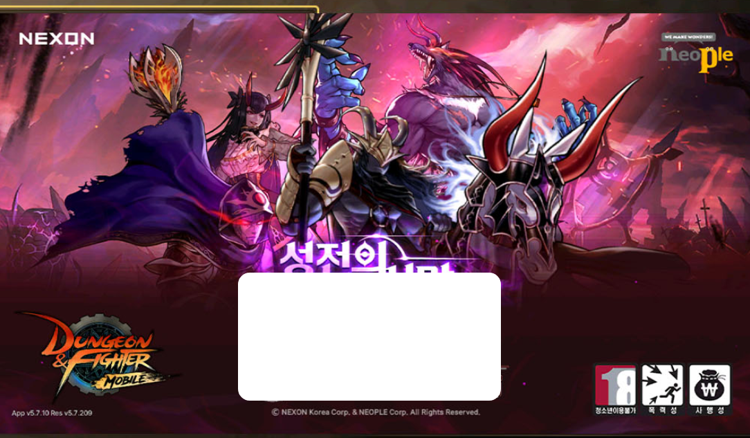 【DOF手游】复古怀旧韩服修复第2版55级带网页GM后台GM邮件工具视频安装教学虚拟机一键端-菜狗游戏小窝