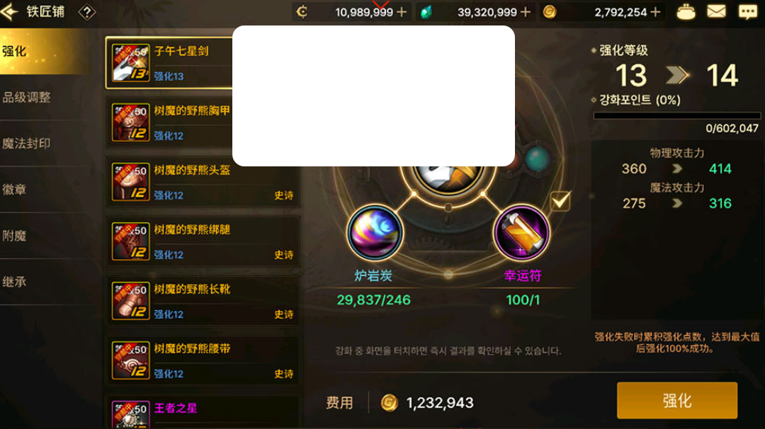 图片[2]-【DOF手游】复古怀旧韩服修复第2版55级带网页GM后台GM邮件工具视频安装教学虚拟机一键端-菜狗游戏小窝