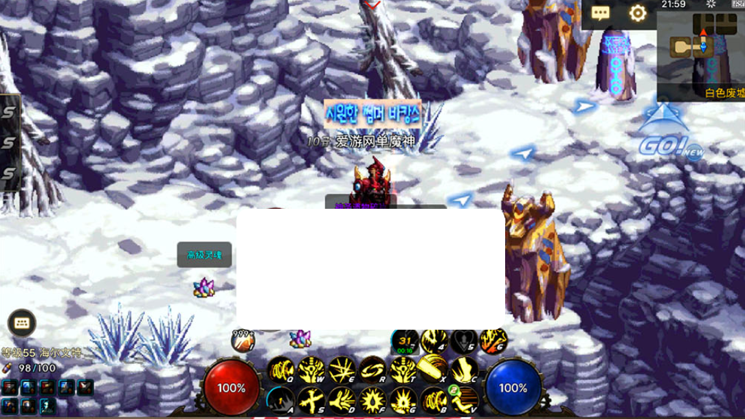 图片[3]-【DOF手游】复古怀旧韩服修复第2版55级带网页GM后台GM邮件工具视频安装教学虚拟机一键端-菜狗游戏小窝