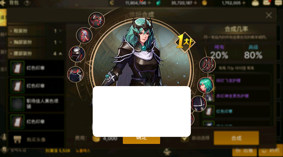 图片[4]-【DOF手游】复古怀旧韩服修复第2版55级带网页GM后台GM邮件工具视频安装教学虚拟机一键端-菜狗游戏小窝