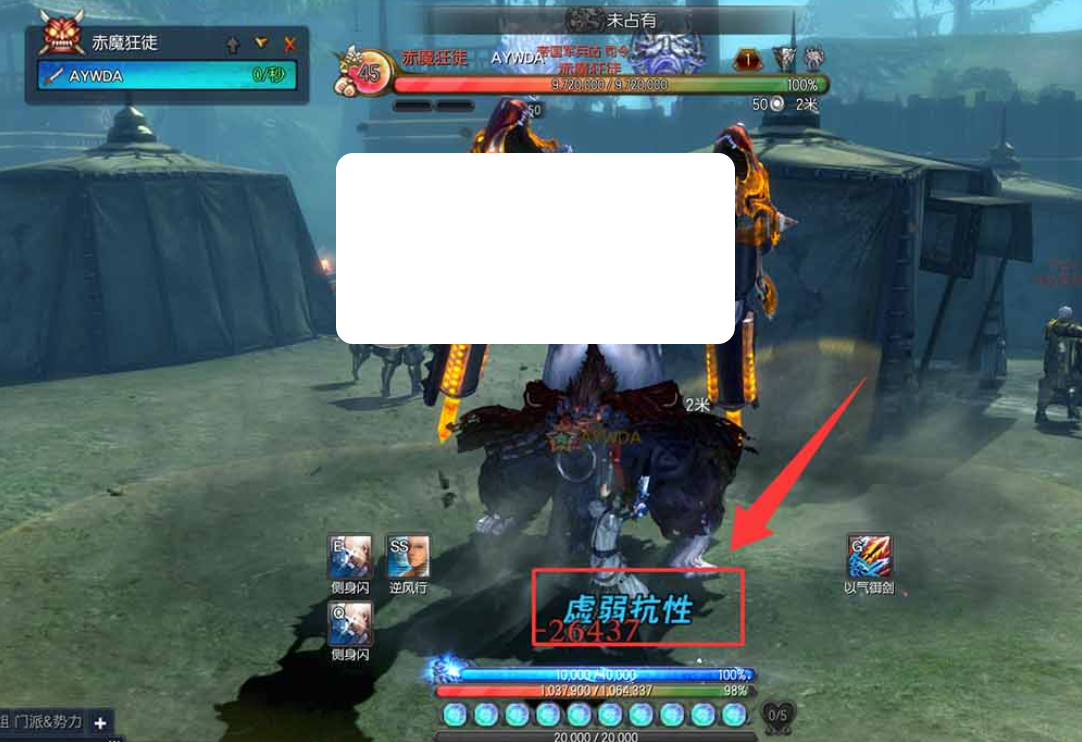 图片[2]-【剑灵单机211版单人优化补丁】单人副本机制调整 高强度宝石 带S123武器 可提炼升级 怀旧-菜狗游戏小窝