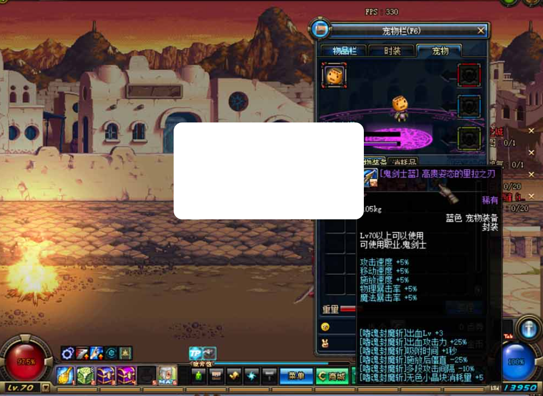 图片[2]-【DOF70单机版】极简3.0往昔之城直升版 爆装模式 数值无魔改 异界宠物装备宝珠 徽章镶嵌 内辅 未加密PVF支持修改 虚拟机一键端-菜狗游戏小窝