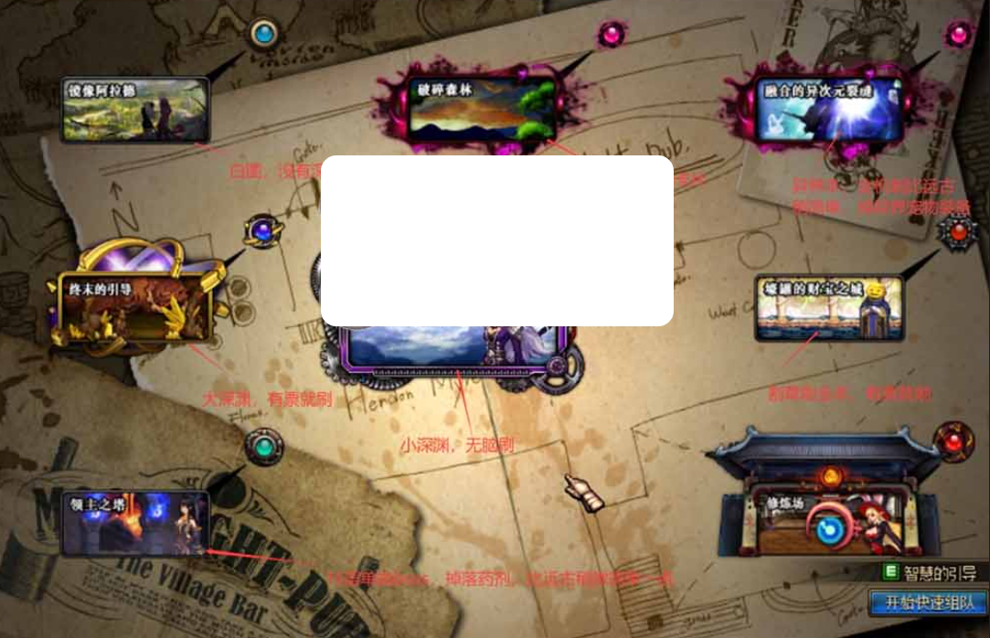 图片[3]-【DOF70单机版】极简3.0往昔之城直升版 爆装模式 数值无魔改 异界宠物装备宝珠 徽章镶嵌 内辅 未加密PVF支持修改 虚拟机一键端-菜狗游戏小窝