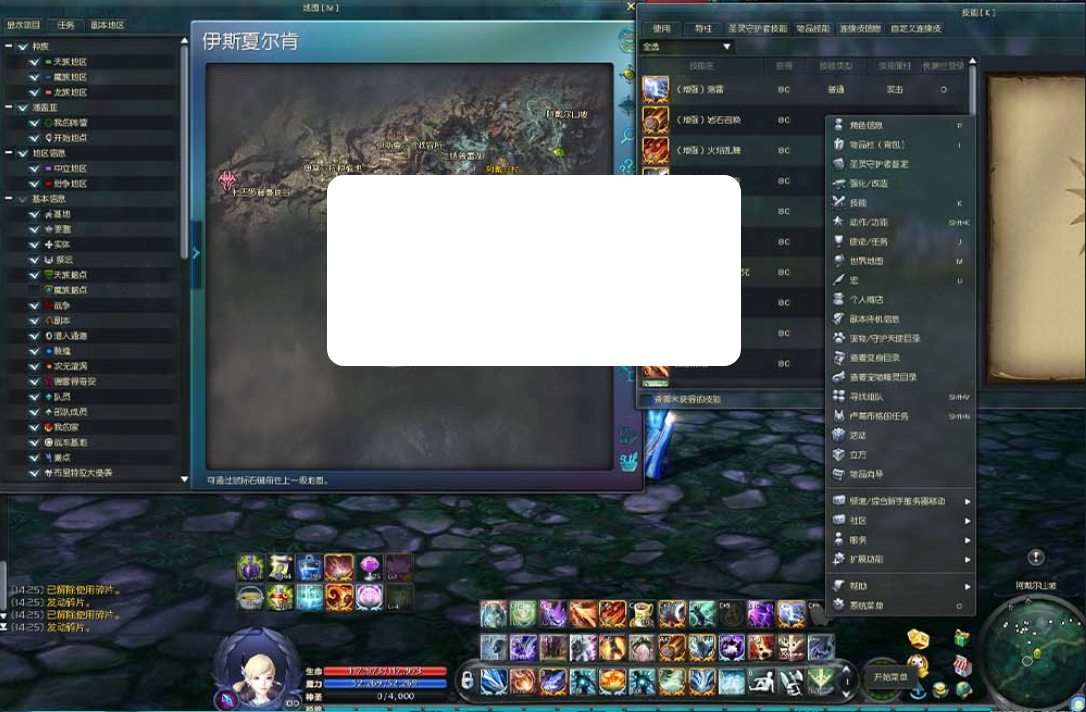 图片[2]-【永恒之塔单机版】最新整理9.0优化真端带假人陪玩图文攻略内置GM控制台完整物品ID视频安装教学一键启动-菜狗游戏小窝