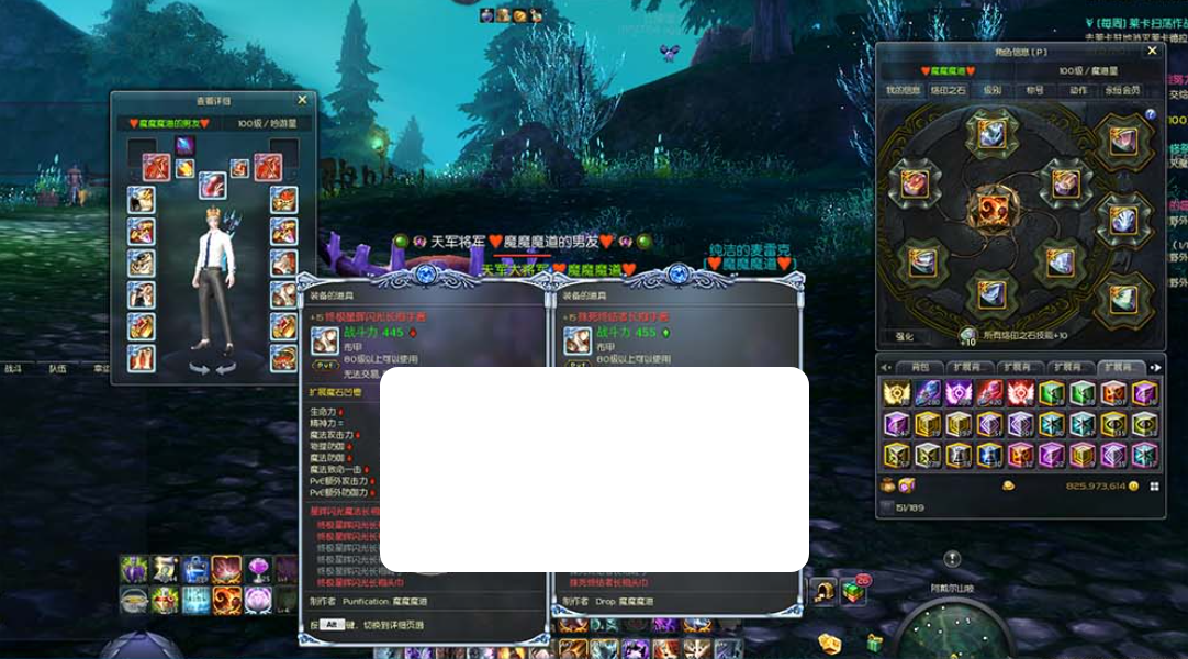 图片[3]-【永恒之塔单机版】最新整理9.0优化真端带假人陪玩图文攻略内置GM控制台完整物品ID视频安装教学一键启动-菜狗游戏小窝