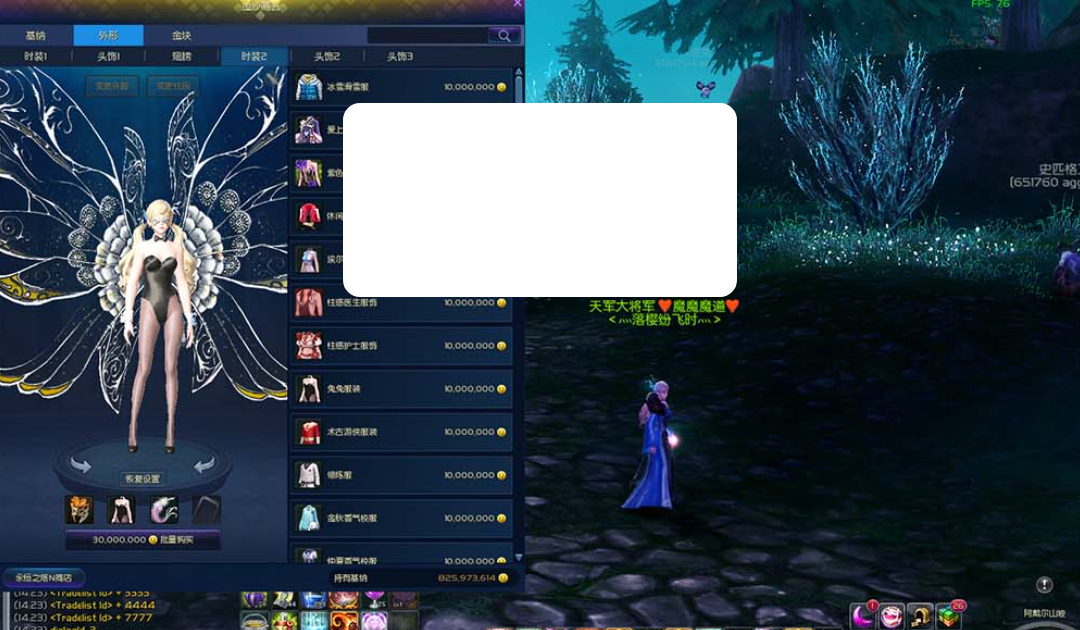 图片[4]-【永恒之塔单机版】最新整理9.0优化真端带假人陪玩图文攻略内置GM控制台完整物品ID视频安装教学一键启动-菜狗游戏小窝