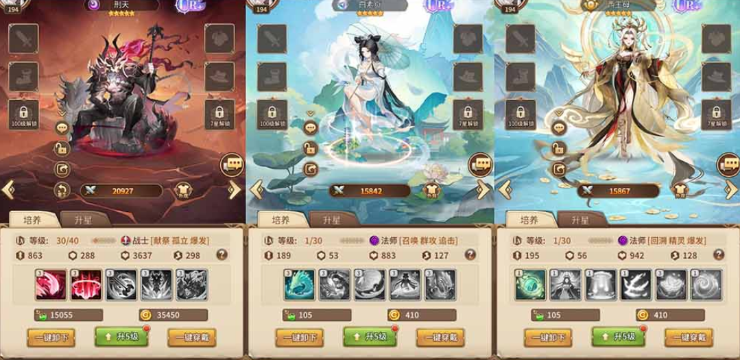 【闪烁新暗刑天3333级灵魂技版】单机网页GM充值邮件后台视频安装教学虚拟机一键端放置回合制二次元支持家庭局域网-菜狗游戏小窝