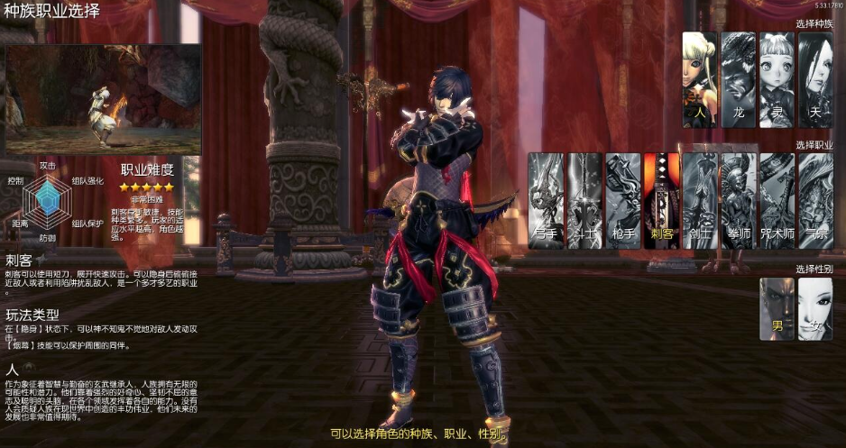 最新整理【BNS剑灵384单机版】VM一键单机版全套幻影武器+S3+完整汉化+完整武器成长树+视频教程+GM充值邮件工具-菜狗游戏小窝