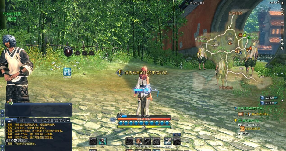 图片[2]-最新整理【BNS剑灵384单机版】VM一键单机版全套幻影武器+S3+完整汉化+完整武器成长树+视频教程+GM充值邮件工具-菜狗游戏小窝