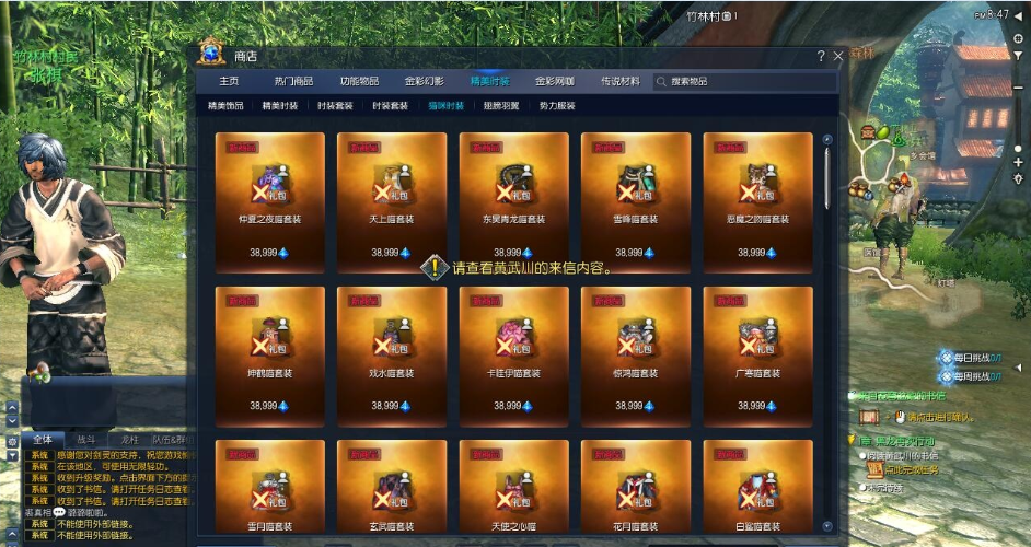 图片[3]-最新整理【BNS剑灵384单机版】VM一键单机版全套幻影武器+S3+完整汉化+完整武器成长树+视频教程+GM充值邮件工具-菜狗游戏小窝