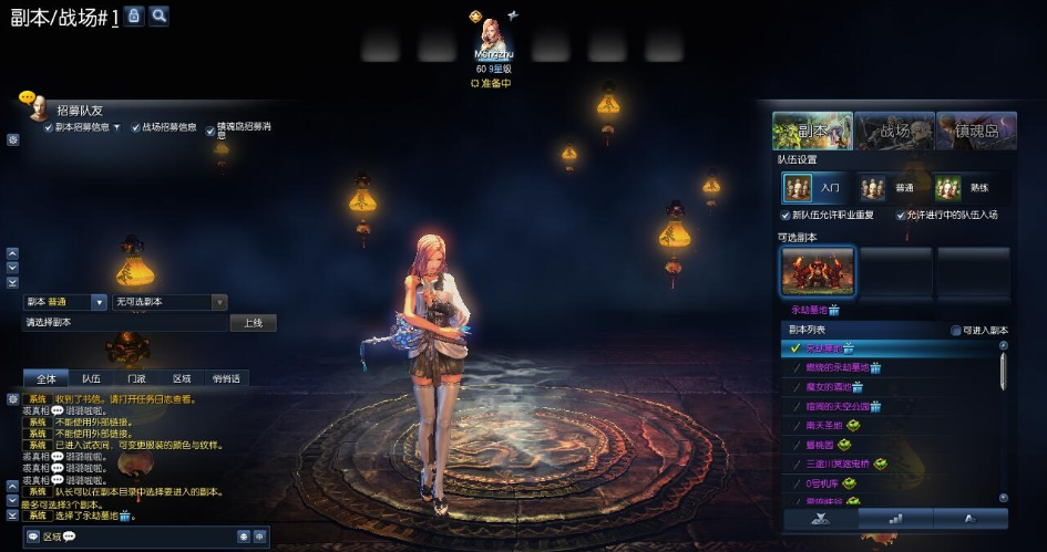 图片[4]-最新整理【BNS剑灵384单机版】VM一键单机版全套幻影武器+S3+完整汉化+完整武器成长树+视频教程+GM充值邮件工具-菜狗游戏小窝