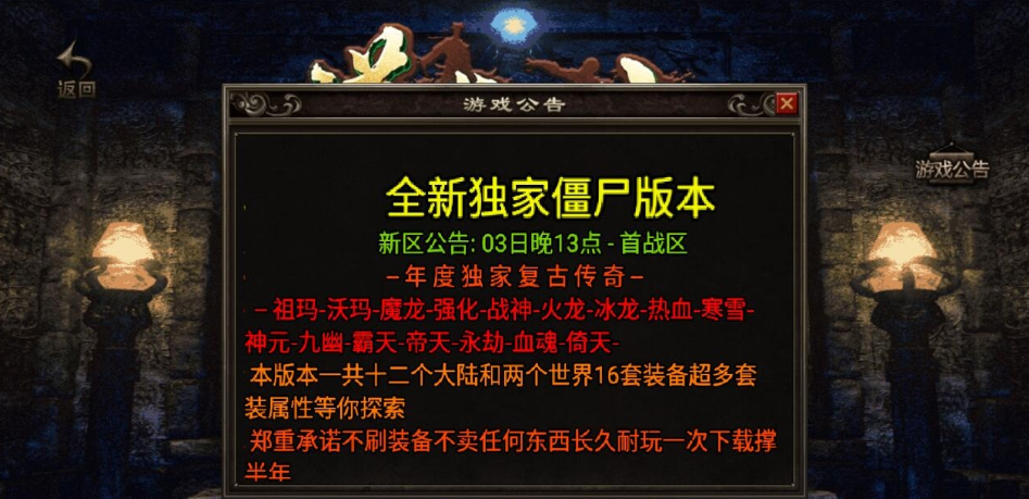 图片[1]-战神引擎传奇手游【道士下山免授权明文完整版】最新整理VM一键单机版+WIN系手工服务端+双端+GM充值授权后台+视频教程-菜狗游戏小窝