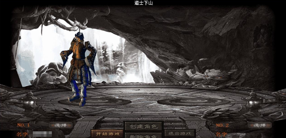 战神引擎传奇手游【道士下山免授权明文完整版】最新整理VM一键单机版+WIN系手工服务端+双端+GM充值授权后台+视频教程-菜狗游戏小窝